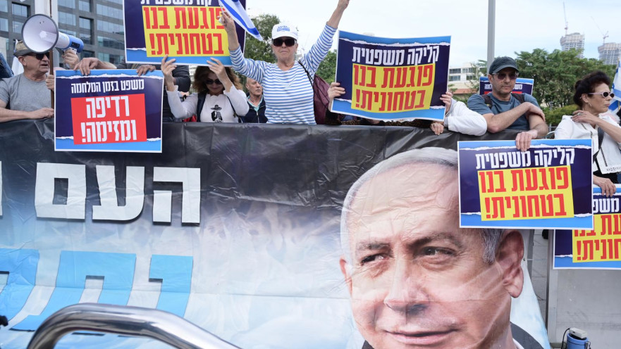 הפגנות תמיכה בבנימין נתניהו מחוץ לבית המשפט בבוקר עדותו