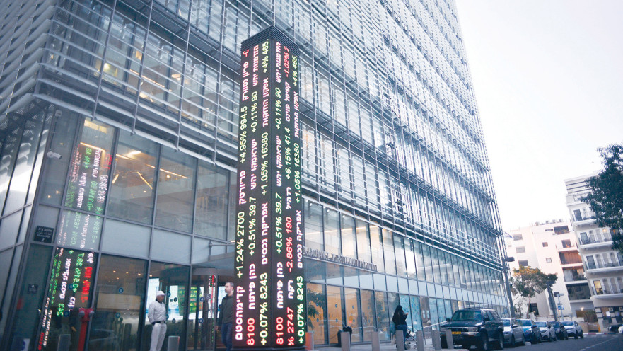 הבורסה בתל אביב