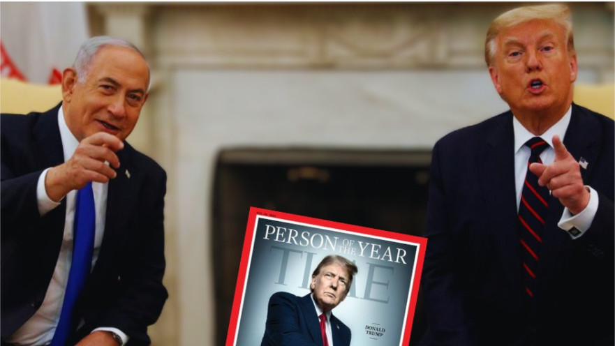 דונלד טראמפ ובנימין נתניהו