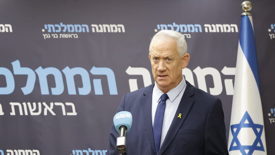 בני גנץ במסיבת העיתונאים