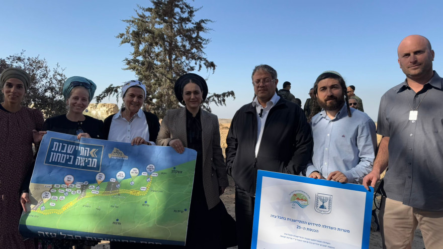 חברי קואליציה סיירו בגבול עזה