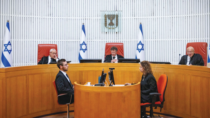 דיון בבית המשפט העליון