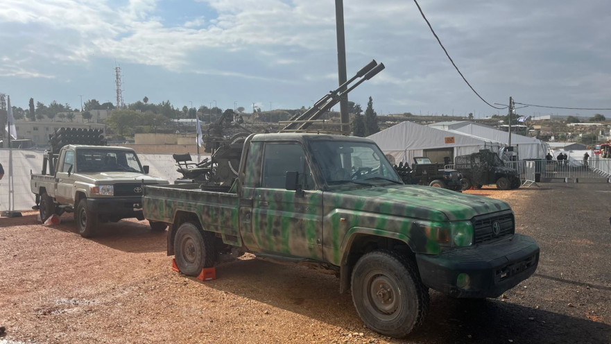 תערוכת השלל של חיזבאללה