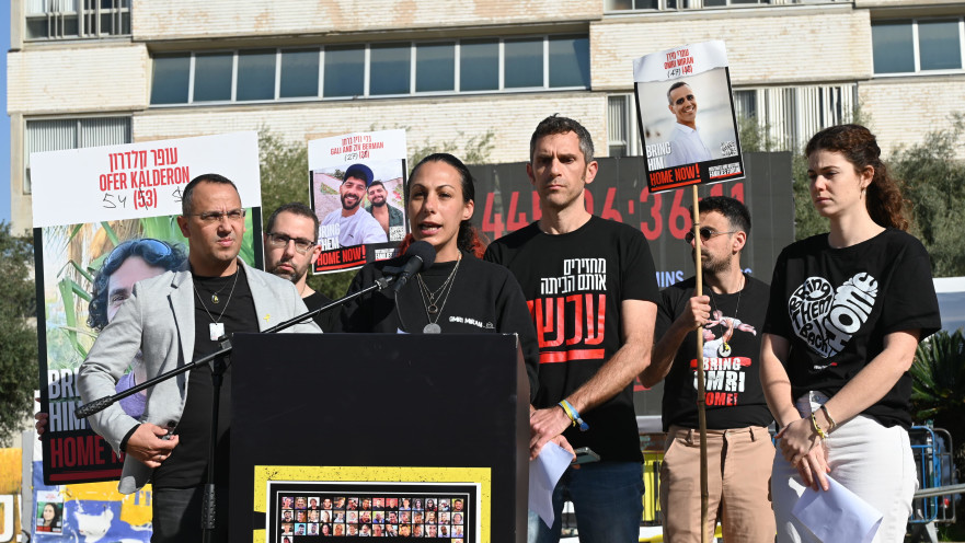 משפחות החטופים