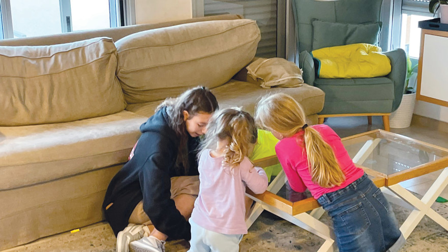 שירות לאומי