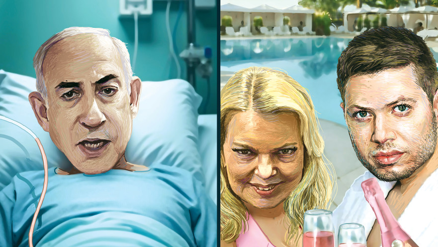 מעורר רחמים | נתן זהבי