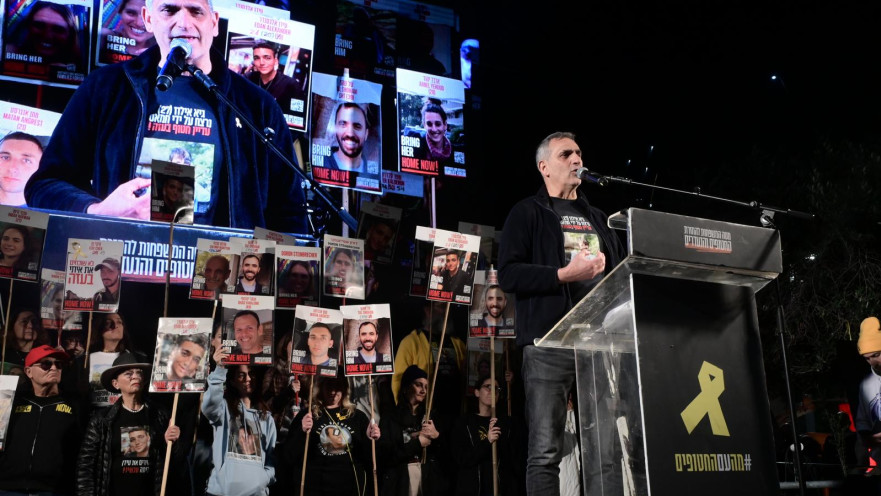 משפחות החטופים בכיכר החטופים