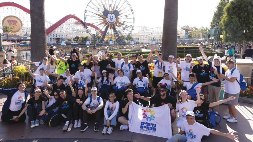 גדולים מהחיים