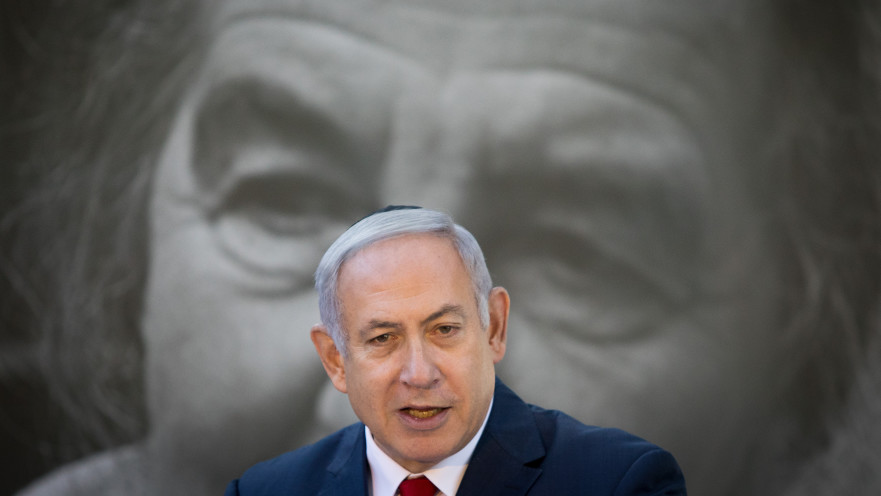 בנימין נתניהו