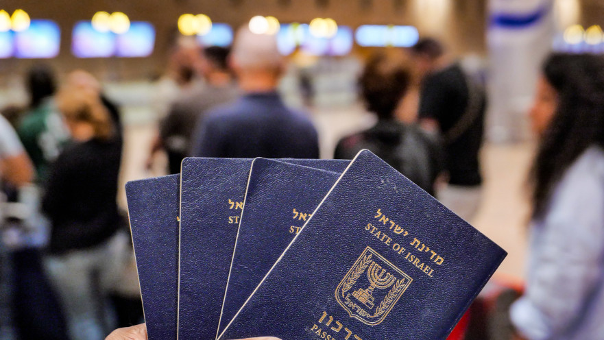 דרכון ישראלי