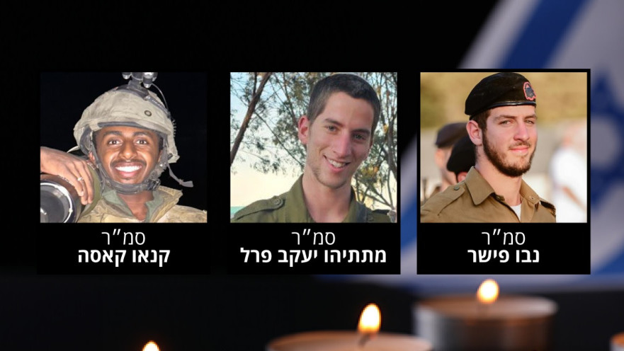 מתיתיהו יעקב פרל, קנאו קאסה ונבו פישר