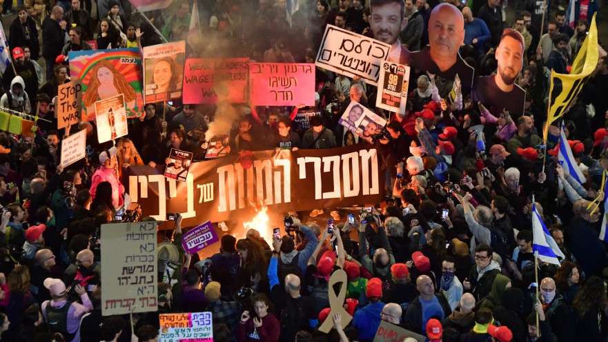 עצרת משפחות החטופים 