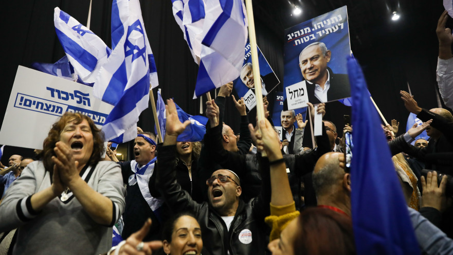 תומכי הליכוד