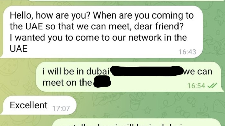 ניסיון המשיכה איראני