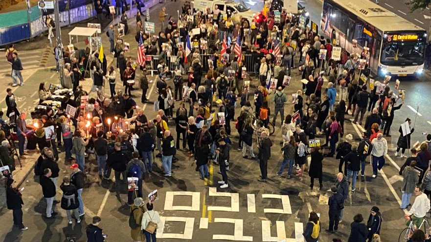 ערב החתימה על עסקת החטופים 2025