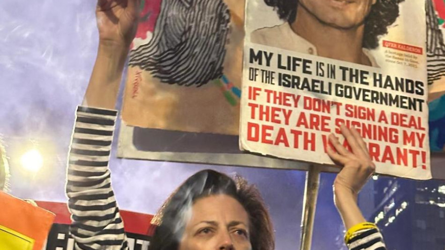 משפחות החטופים