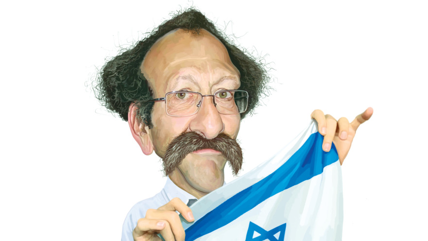 השחיר את ישראל. פרופ' דוד שולמן