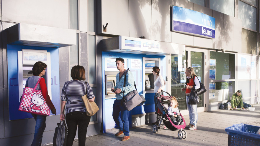 כספומט של בנק לאומי