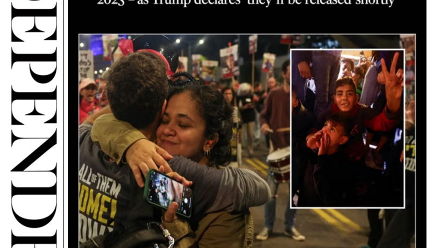 שער העיתון The Independent