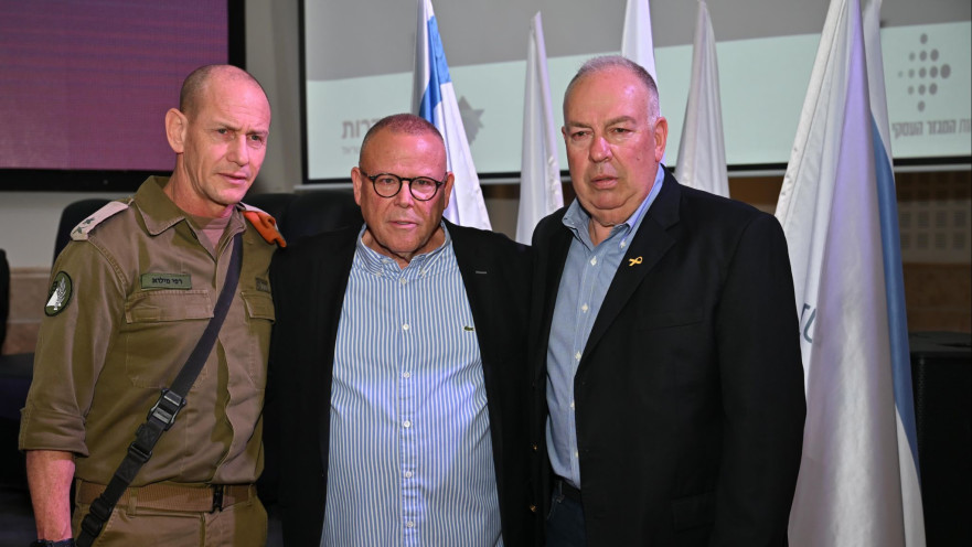 מפקד פיקוד העורף