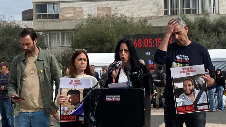 עינב צנגאוקר 