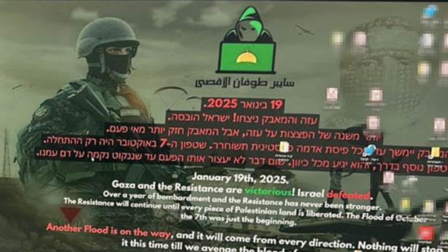 רקע שולחן העבודה שהוחלף