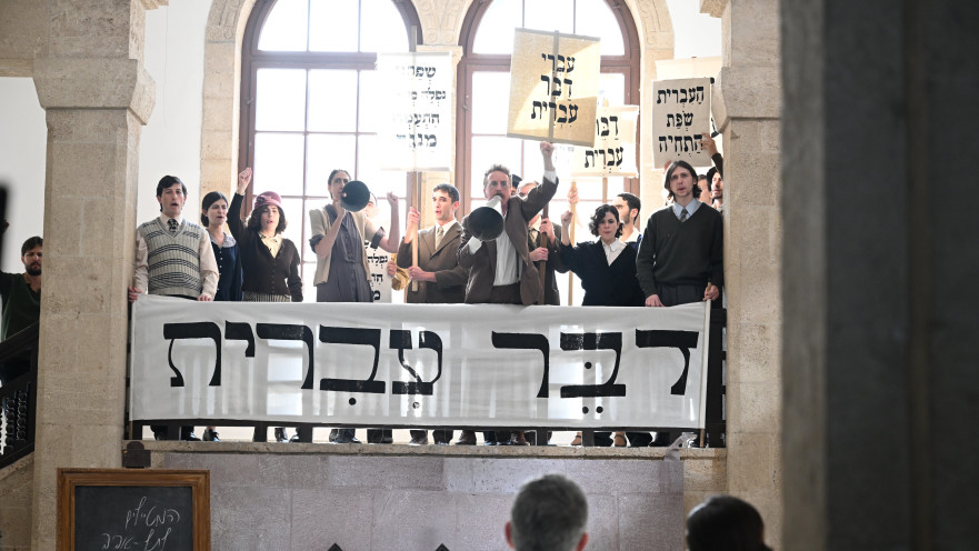 מלחמת השפות בטכניון, שחזור