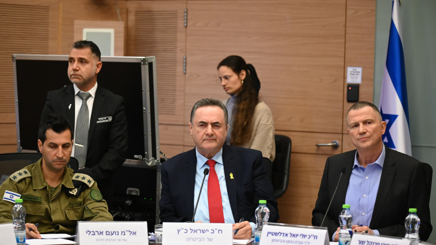 ועדת חוץ וביטחון בכנסת, שר הביטחון ישראל כ"ץ