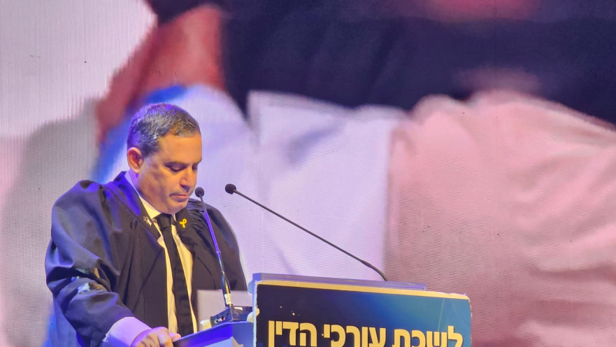 עמית בכר בטקס של לשכת עורכי הדין