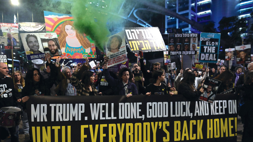 הפגנה למען שחרור החטופים