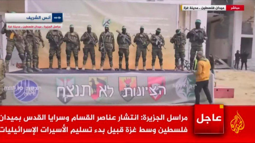 כיכר הסאראייה בעזה