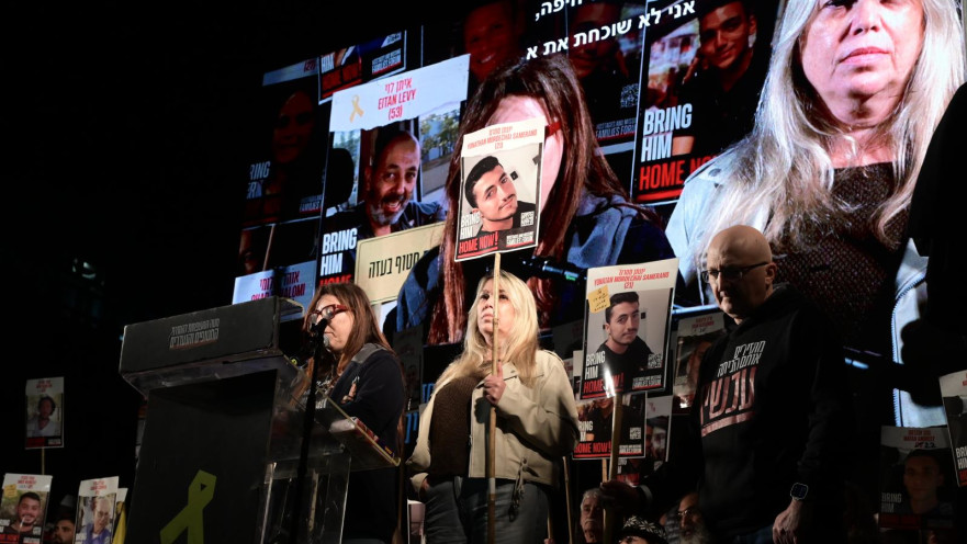 הפגנת משפחות החטופים בשער בגין בקריה בתל אביב