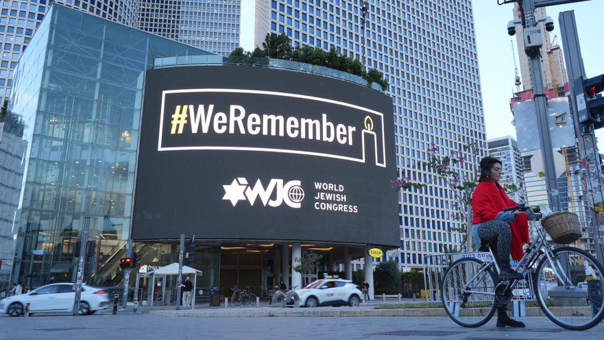 פרויקט לזכר השואה