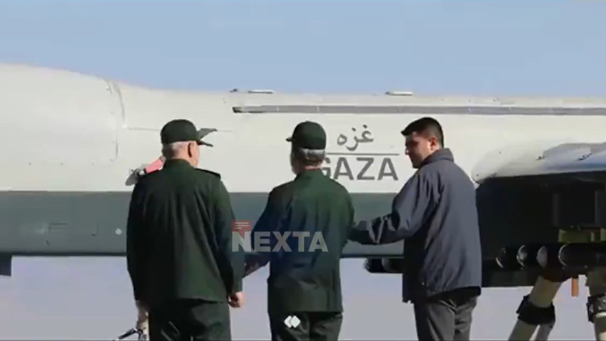 מל"ט תוצרת איראן, שקיבל את הכינוי "עזה"