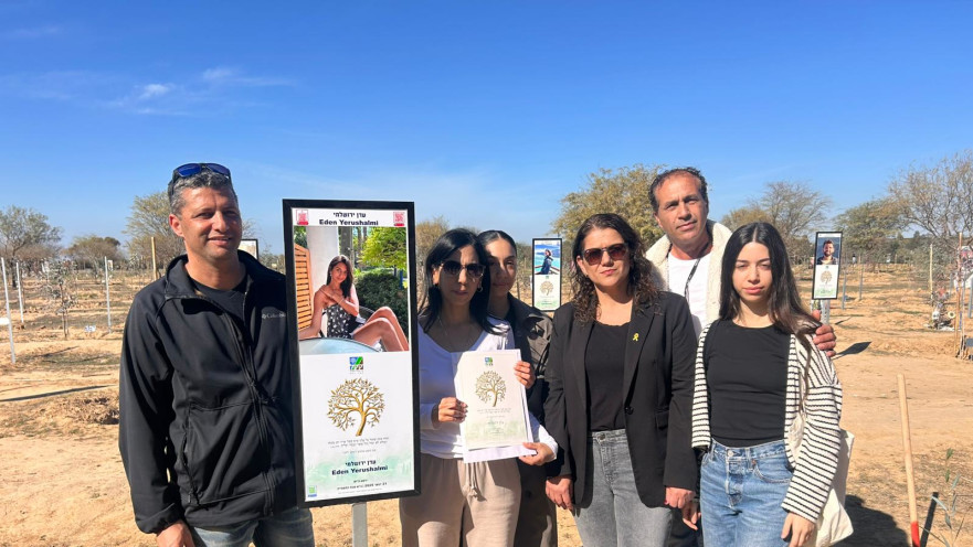 משפחתה של עדן ירושלמי ז"ל ביער בארי