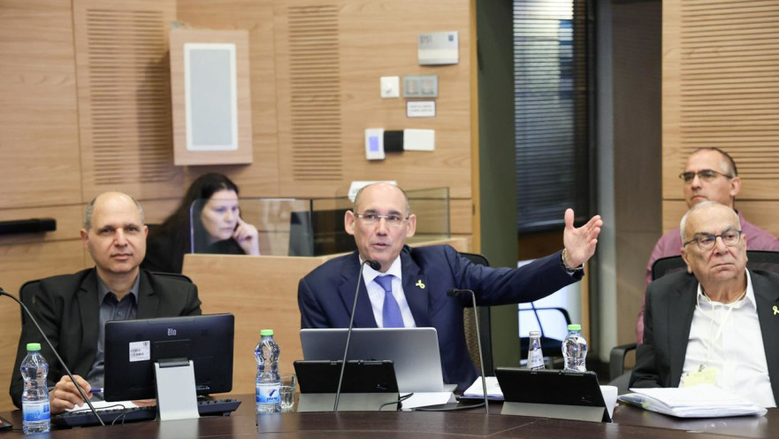 ועדת הכספים