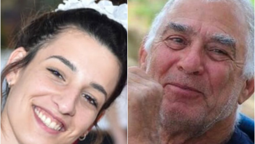 ארבל יהוד, גדי מוזס