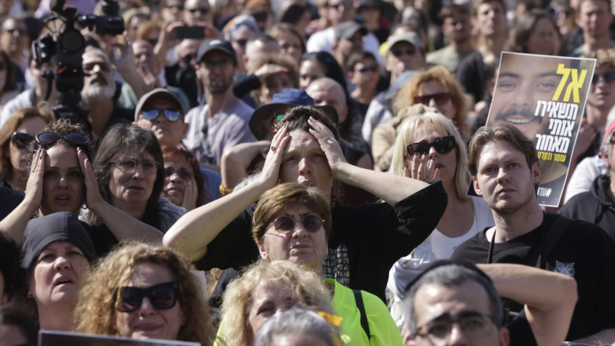 כיכר החטופים