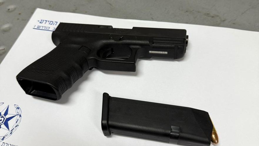 האקדח שנתפס