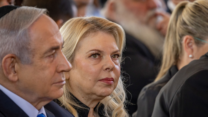 שרה ובנימין נתניהו