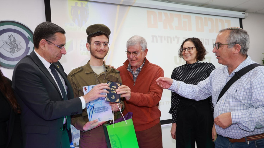 תלמידי "ניב" נשבעים אמונים לצה"ל