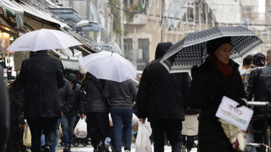 מזג אוויר גשום בירושלים