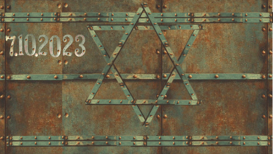 קיר ברזל איתן