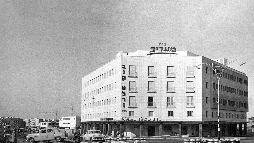 בית מעריב, 1957