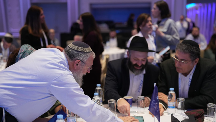 כנס החינוך היהודי