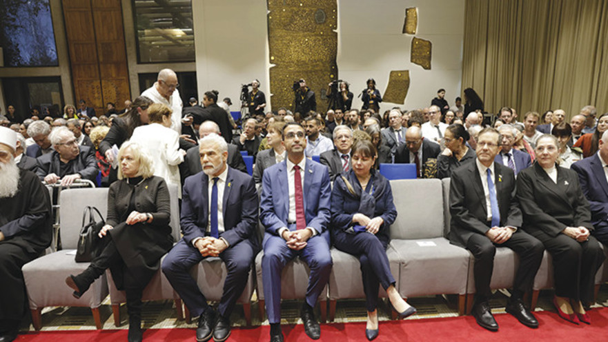 השבעת נשיא בית המשפט העליון