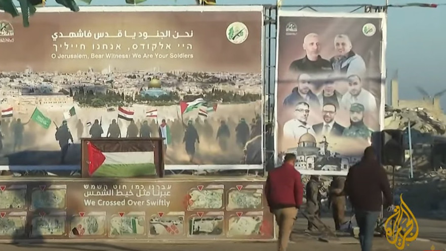 במת השחרורים