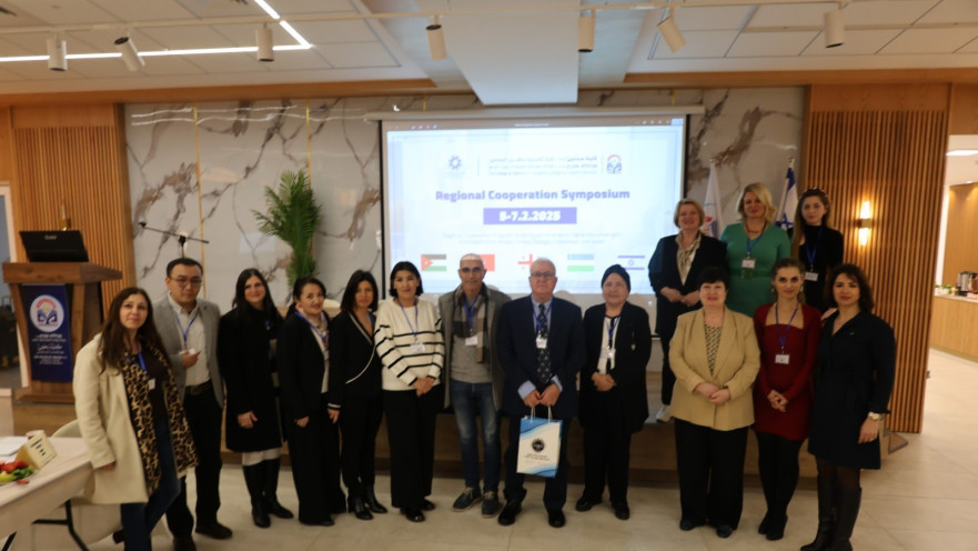 כנס בינלאומי מכללת סכנין