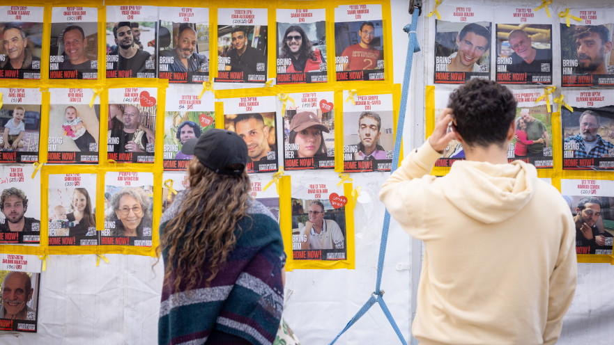 ישראלים בכיכר החטופים