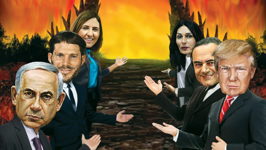 איור: אורי אינקס